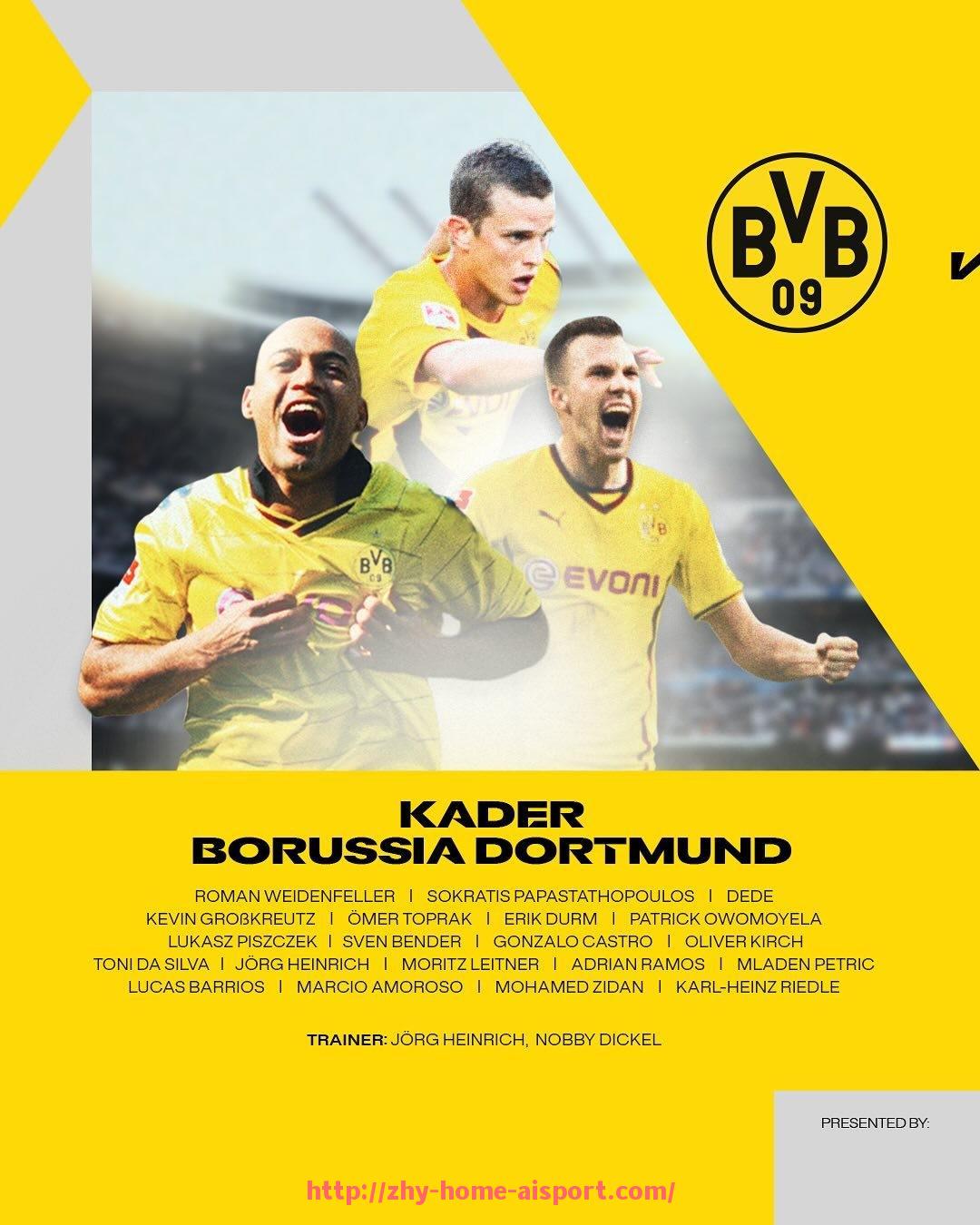 爱体育-法甲比赛数据统计及体育竞技表现趋势分析